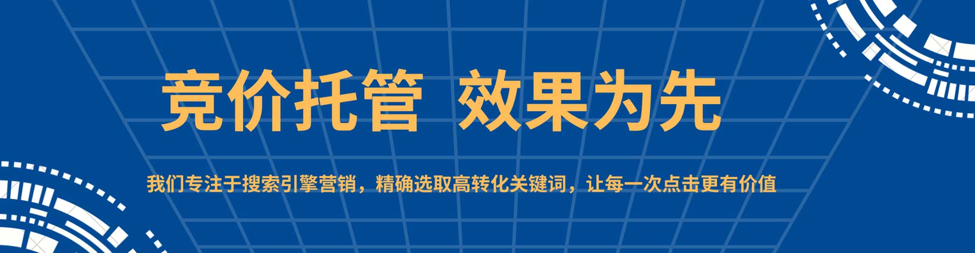 赞皇信息流广告
