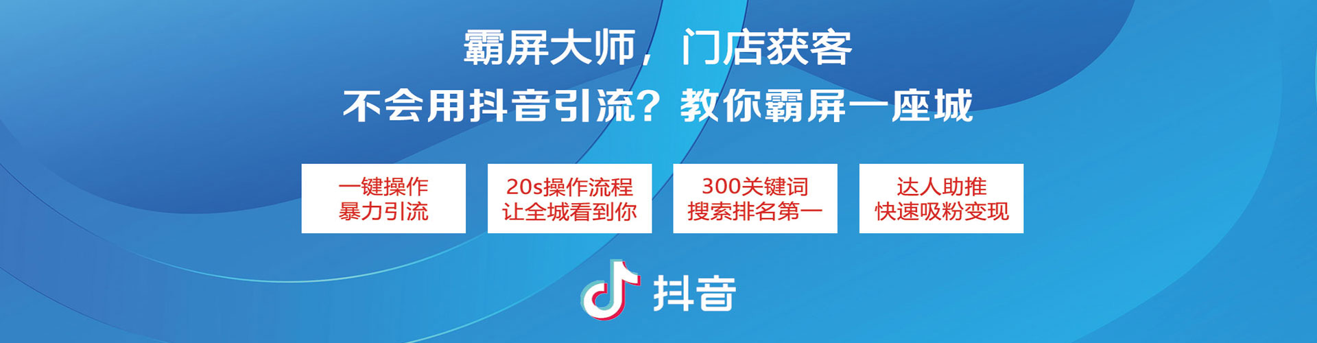 赞皇推广开户