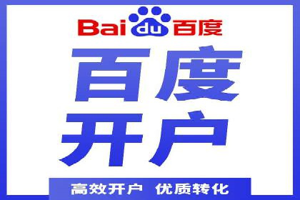 百度推广广告案例：行业痛点解决之道