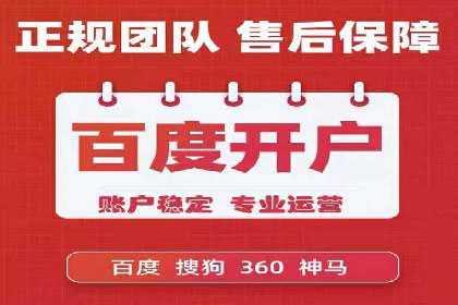 百度推广与社交媒体的结合案例